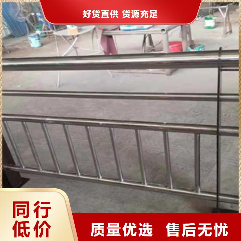 不锈钢复合管不锈钢碳素钢复合管栏杆买的放心