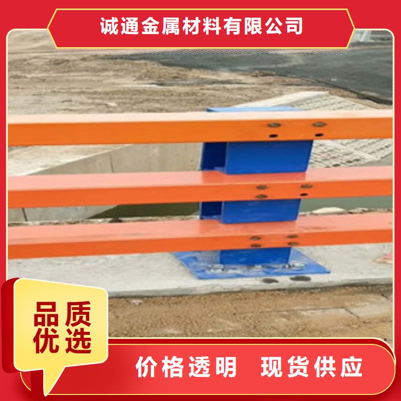 不锈钢复合管【公路防撞护栏】现货充足