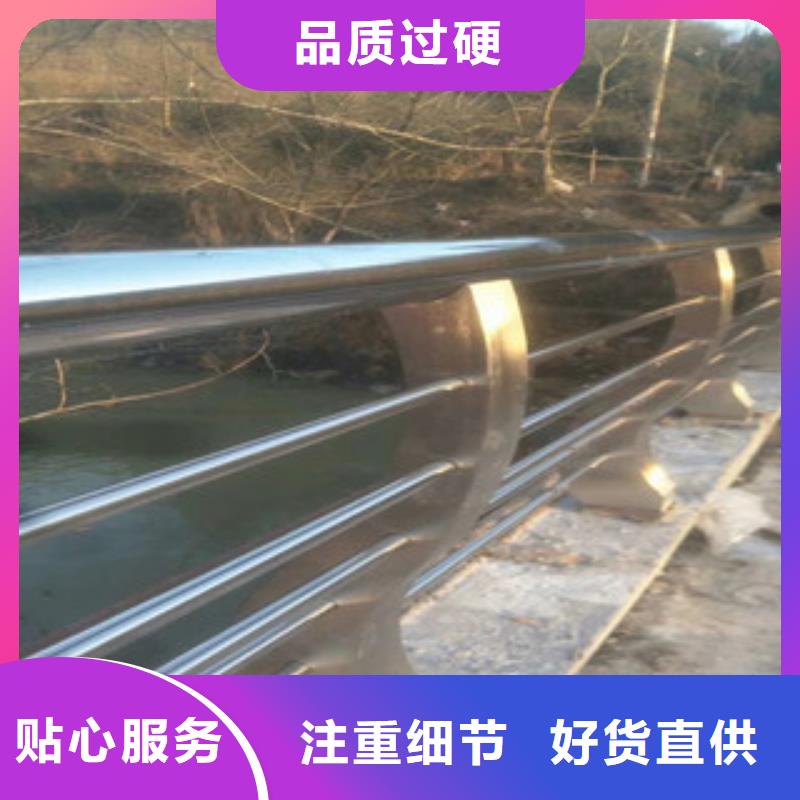 【不锈钢复合管不锈钢碳素钢复合管栏杆精心】