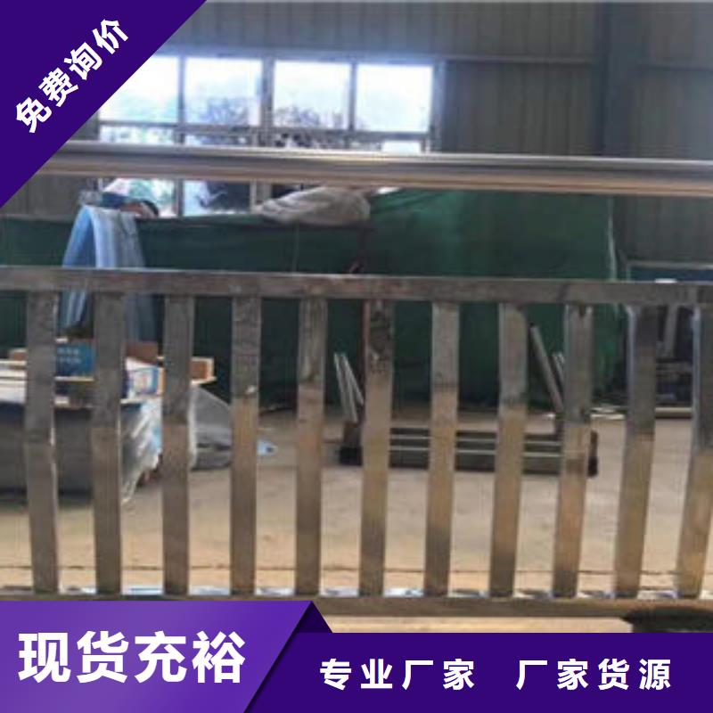 【不锈钢复合管不锈钢碳素钢复合管栏杆精心】