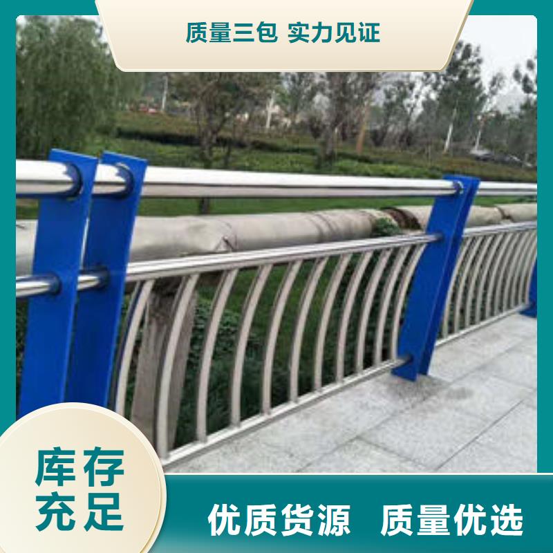 复合管防撞护栏高铁站护栏货源直销