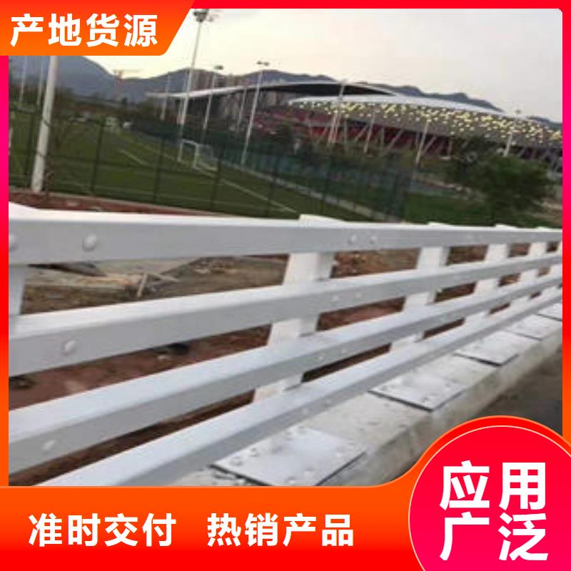 复合管防撞护栏高铁站护栏货源直销