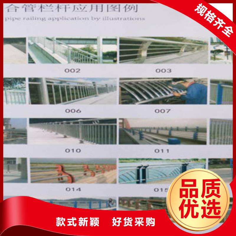 复合管防撞护栏-桥梁护栏专业供货品质管控