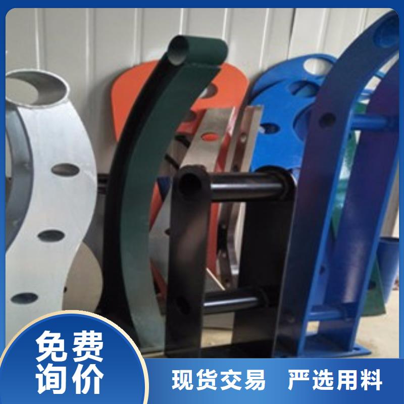 复合管防撞护栏不锈钢碳素钢复合管栏杆信誉有保证