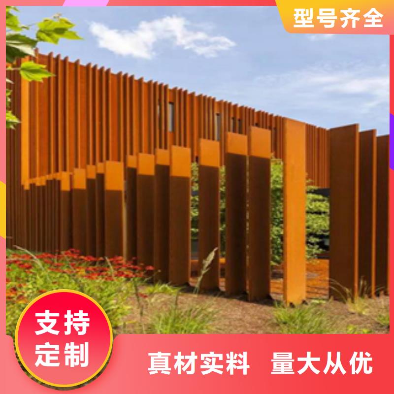 Q295nh耐候钢板各种厚度规格