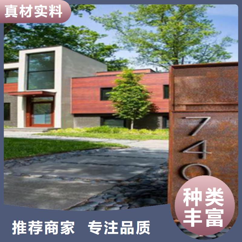 2耐候钢厂家规格全