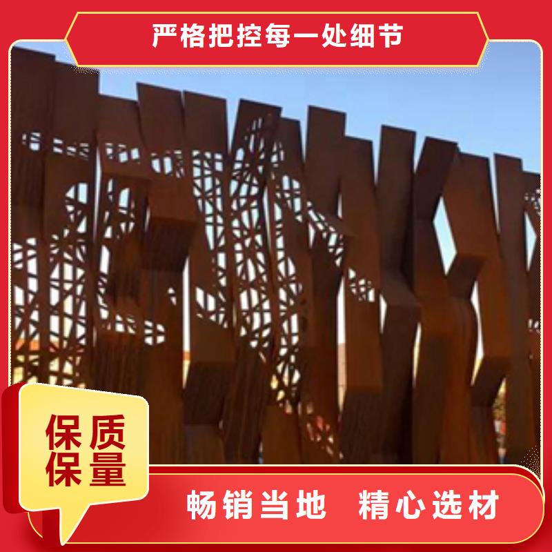 Q295nh耐候钢板各种厚度规格