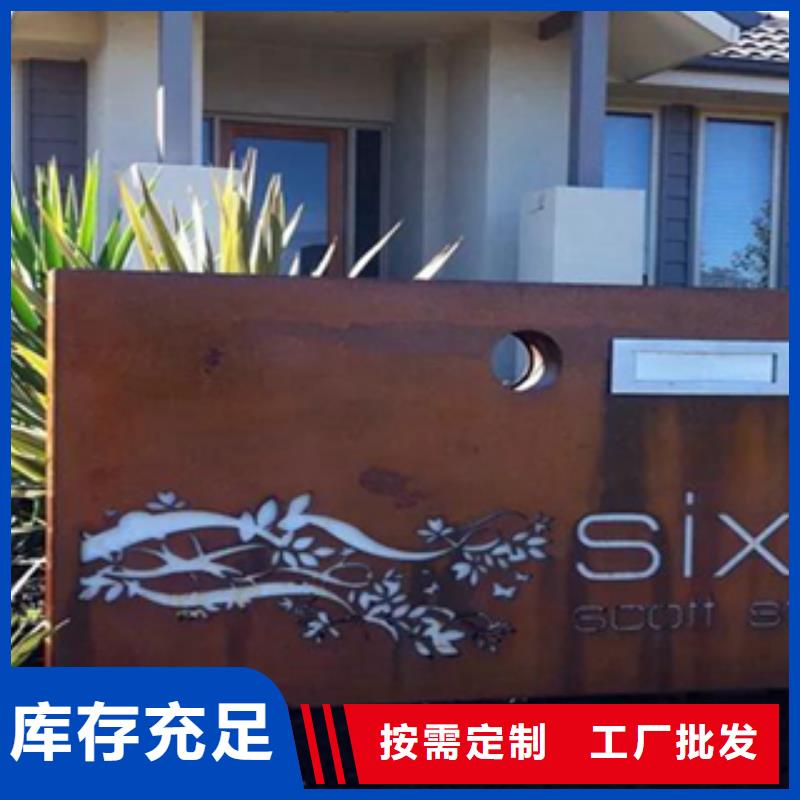 耐候板采购现货