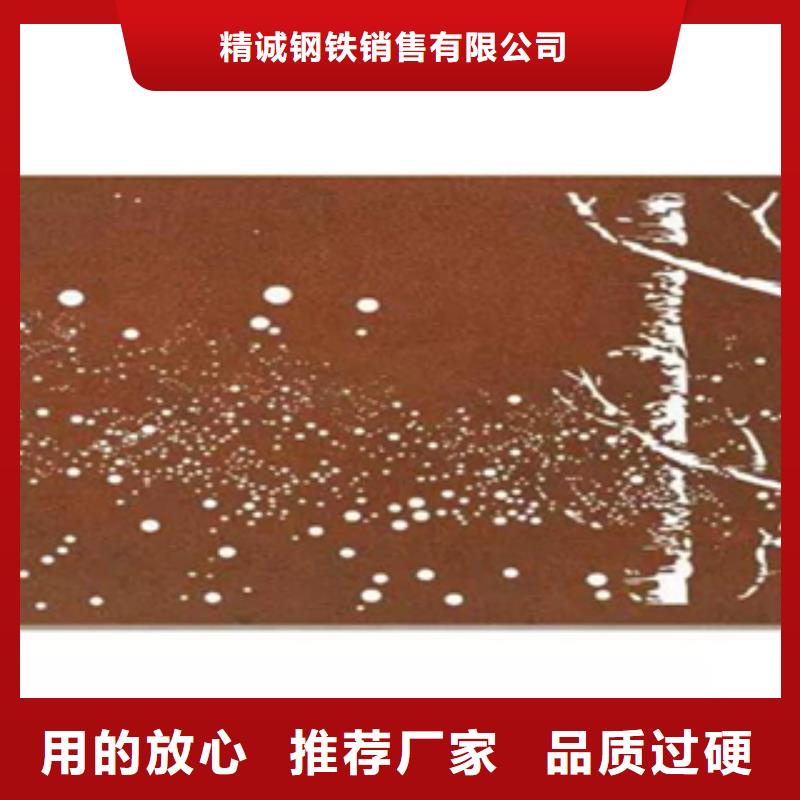 2耐候板自有厂家