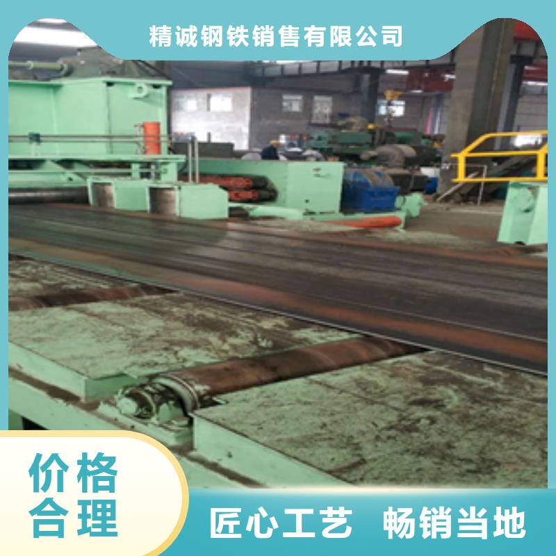 65mn各种厚度规格