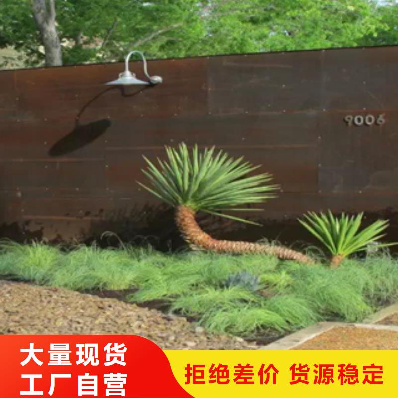 3锈钢板支持拿样