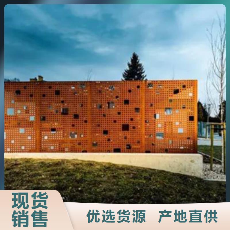 钢带园林景观市场报价