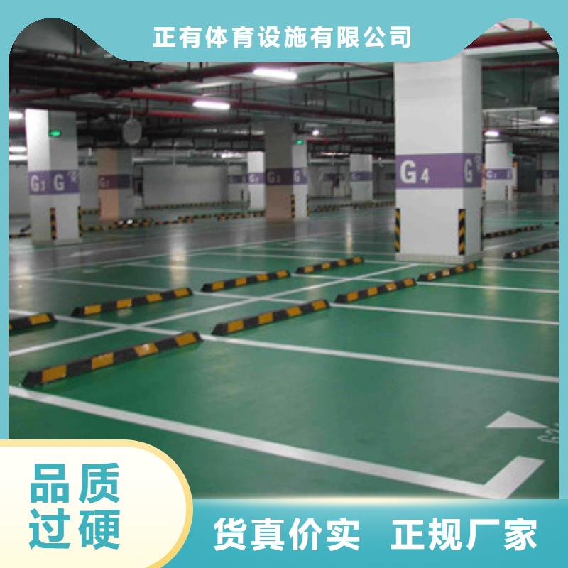 体育球场,硅PU羽毛球场现货充裕
