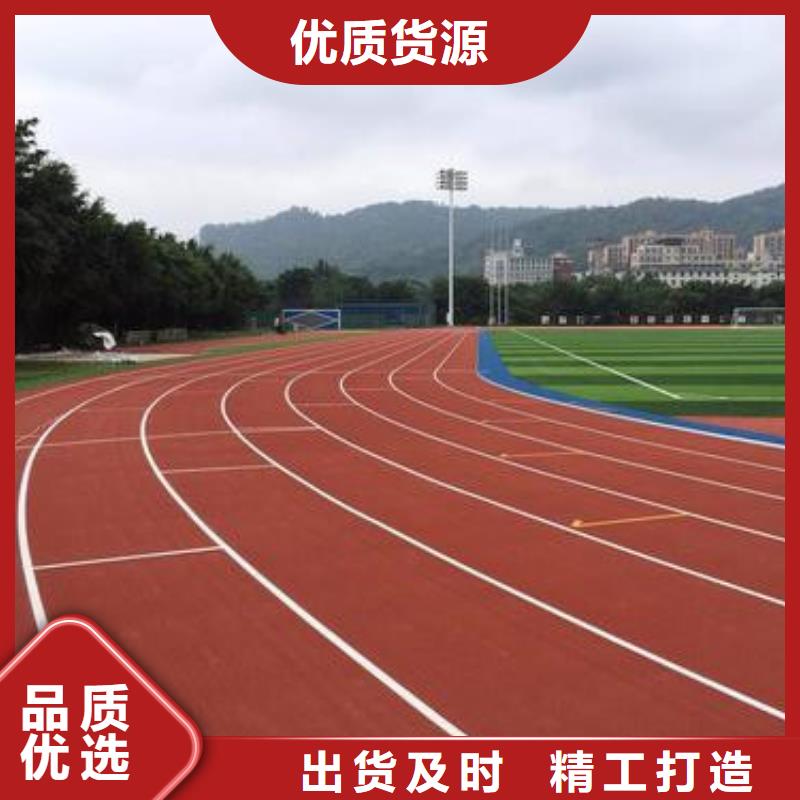 塑胶跑道硅pu篮球场施工一站式采购方便省心