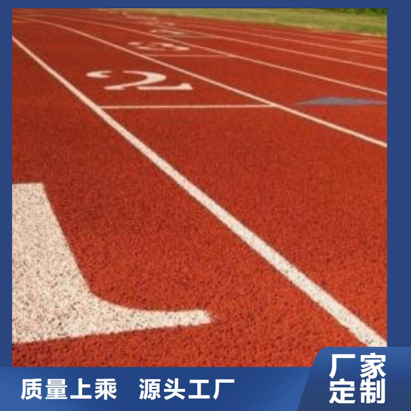 塑胶跑道丙烯酸篮球场免费寄样