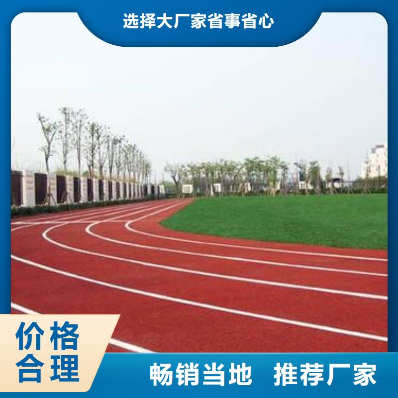 塑胶跑道硅pu篮球场施工一站式采购方便省心