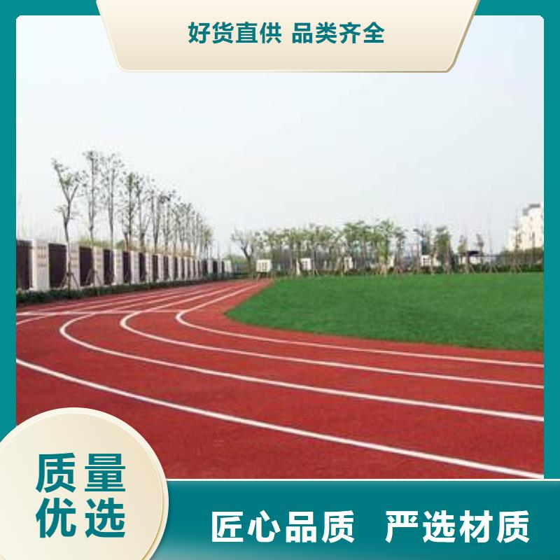 塑胶跑道丙烯酸篮球场免费寄样