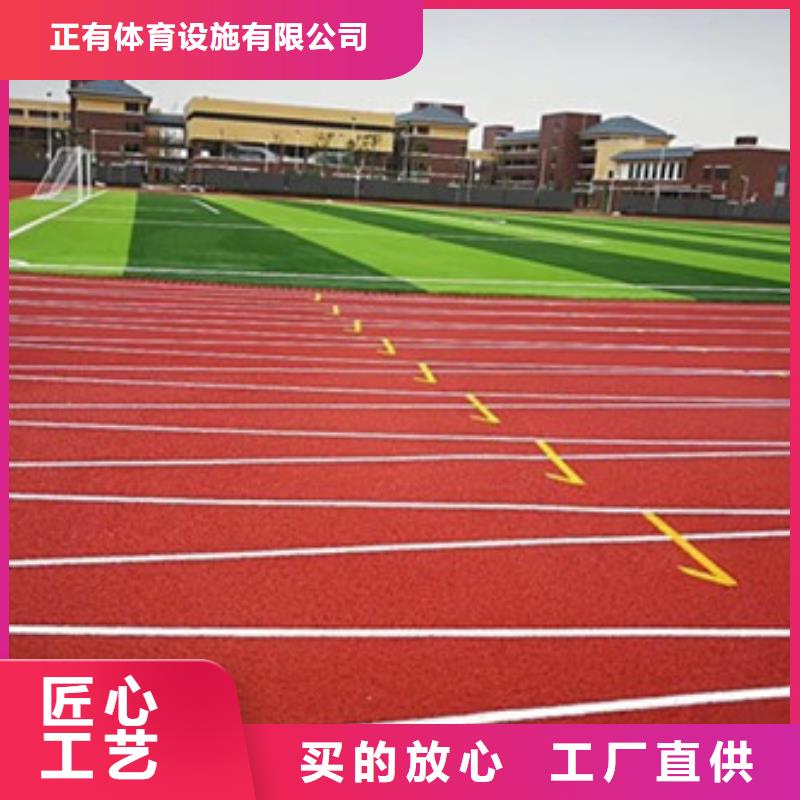 塑胶跑道硅pu篮球场施工一站式采购方便省心