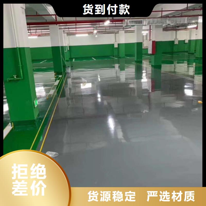 地坪漆,室外运动场地品质优选