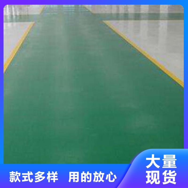 地坪漆,室外运动场地品质优选