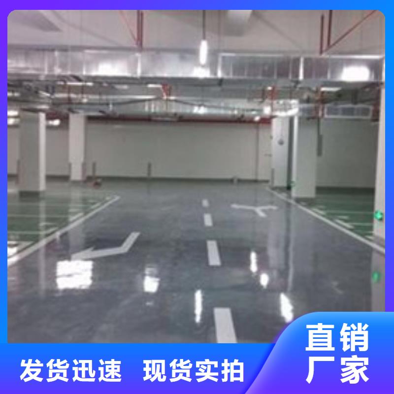 环氧地面材料环保新标准