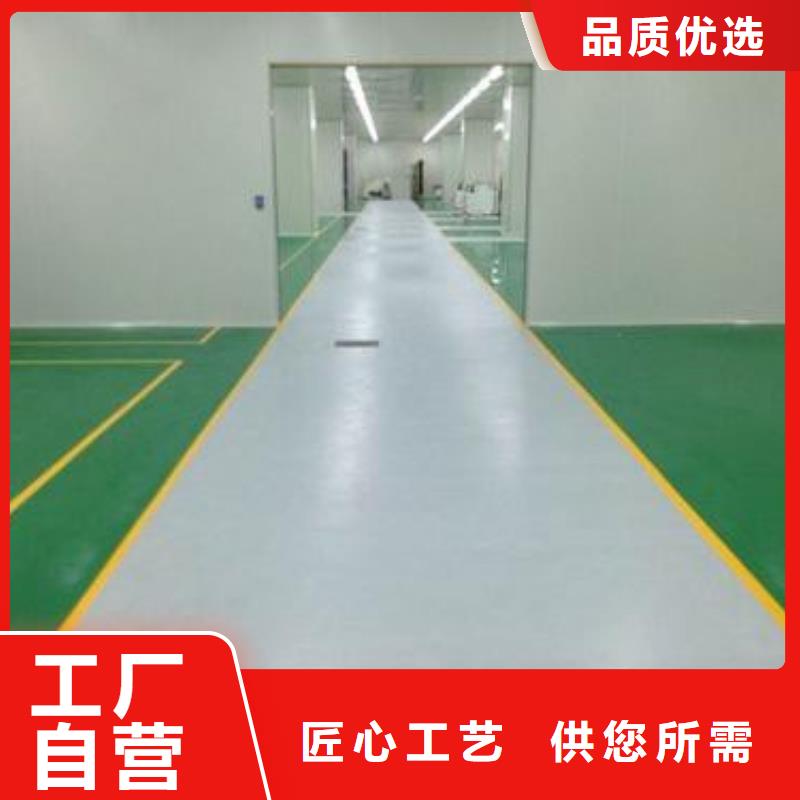 环氧地面材料环保新标准