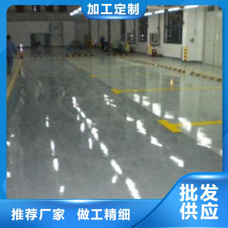 环氧地面材料环保新标准