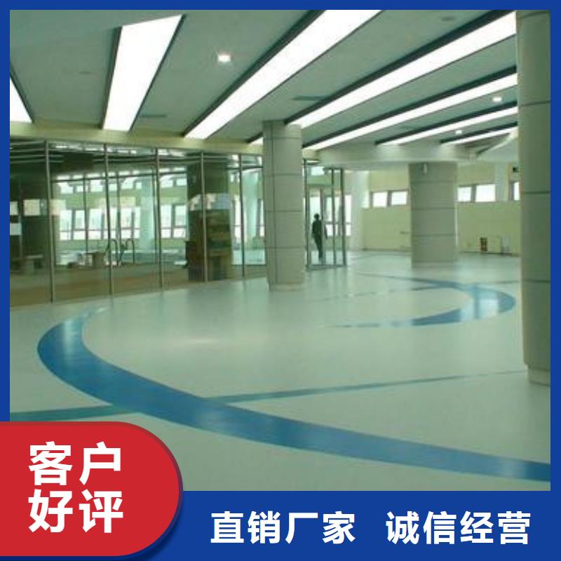 地坪漆,室外运动场地品质优选