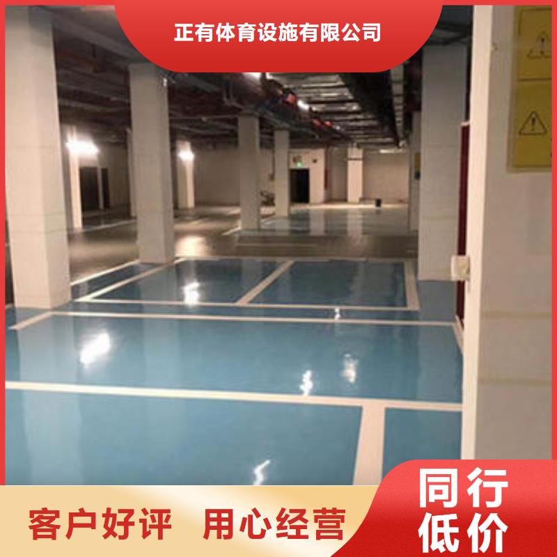 地坪漆,室外运动场地品质优选