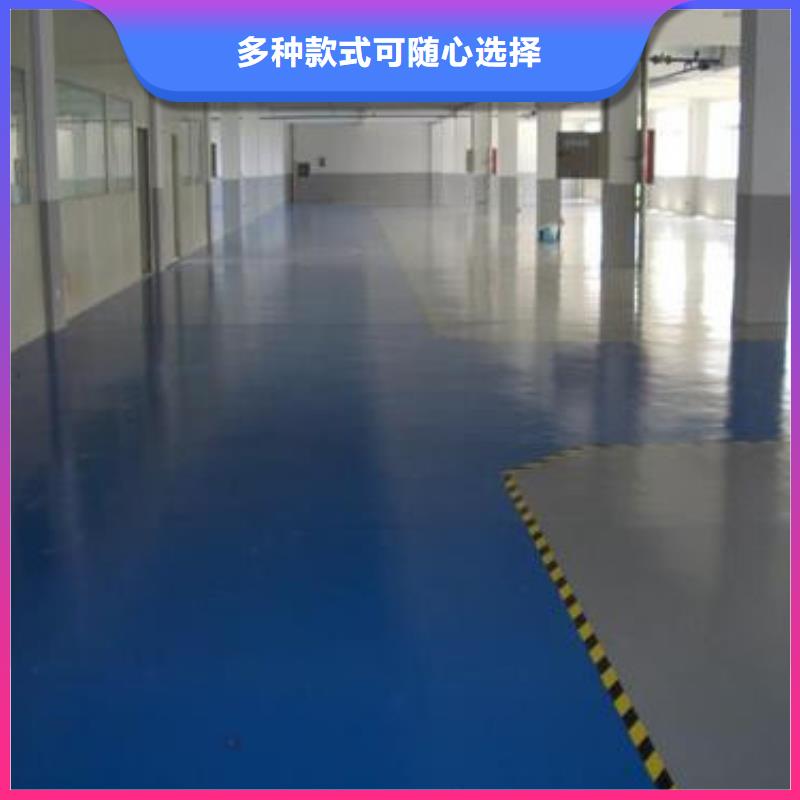 地坪漆,室外运动场地品质优选