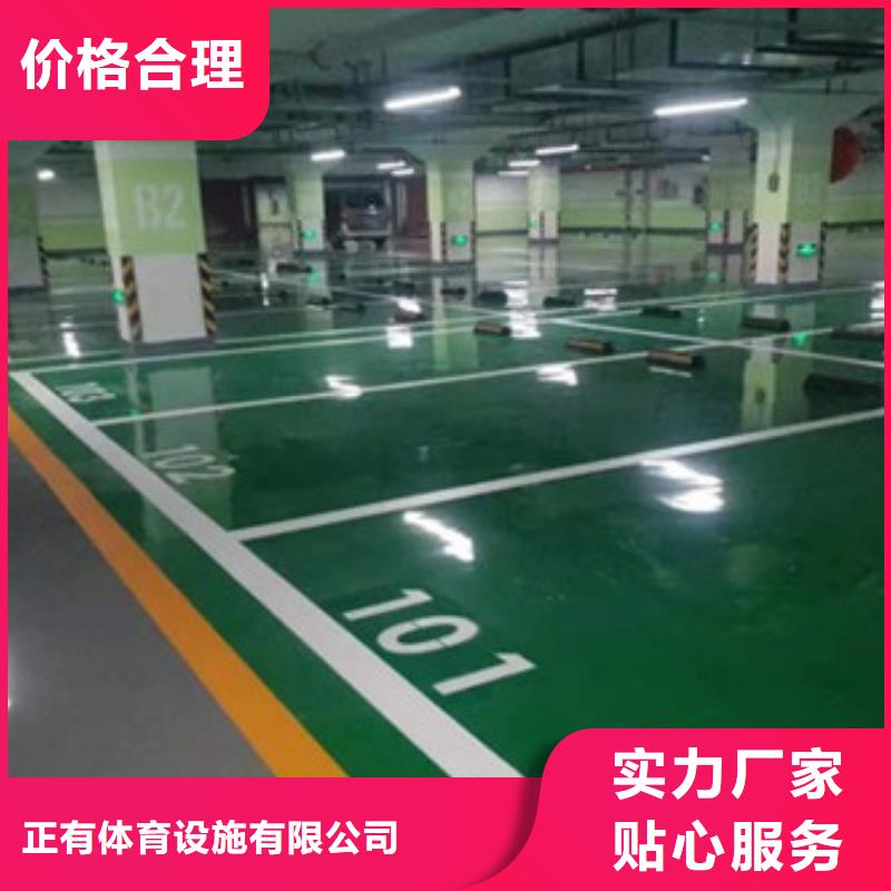 地坪漆,室外运动场地品质优选