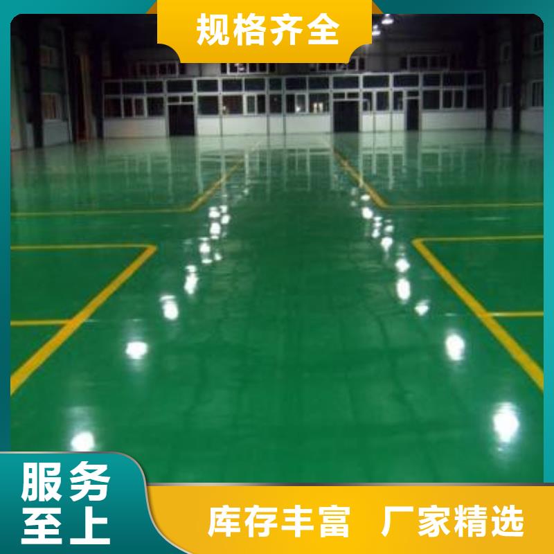 地坪漆,室外运动场地品质优选
