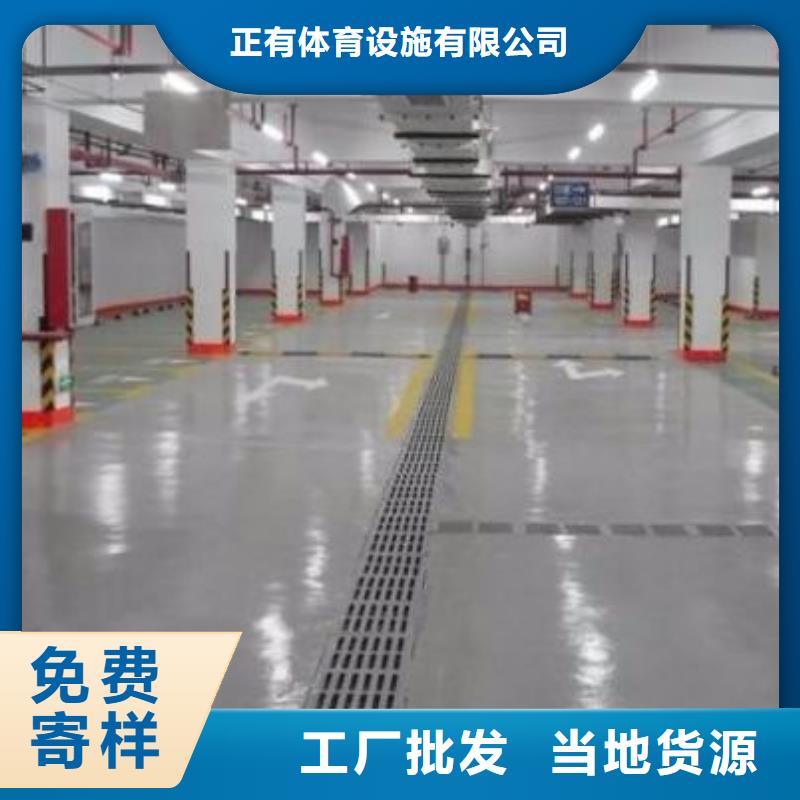 地坪漆,室外运动场地品质优选