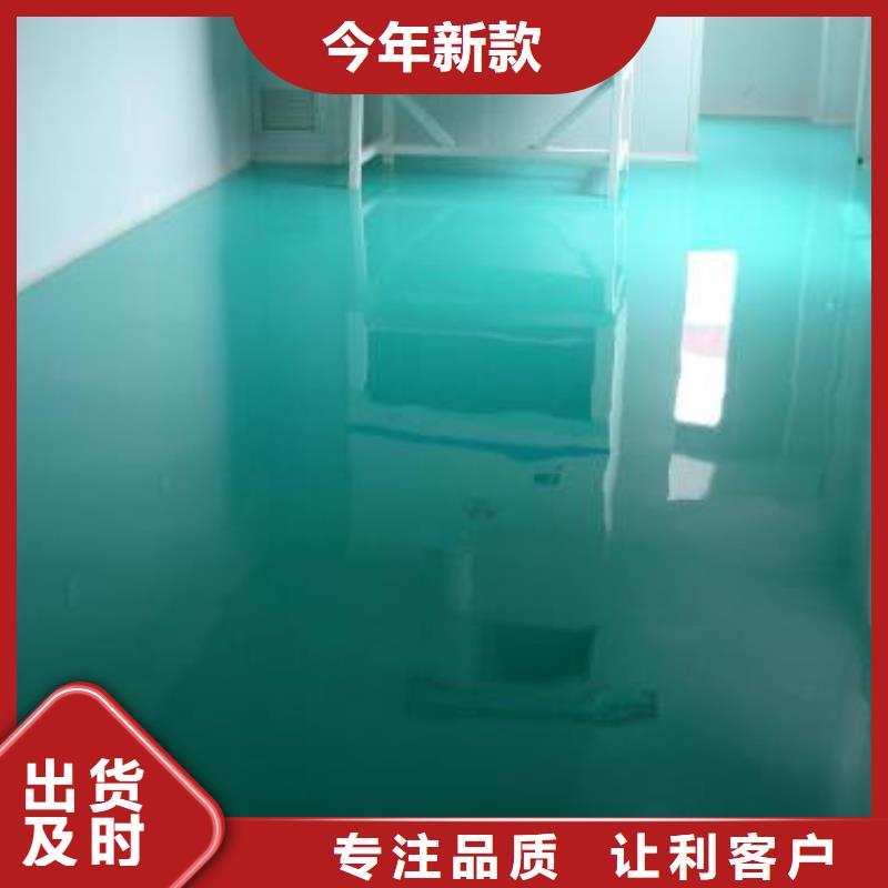 地坪漆,室外运动场地品质优选