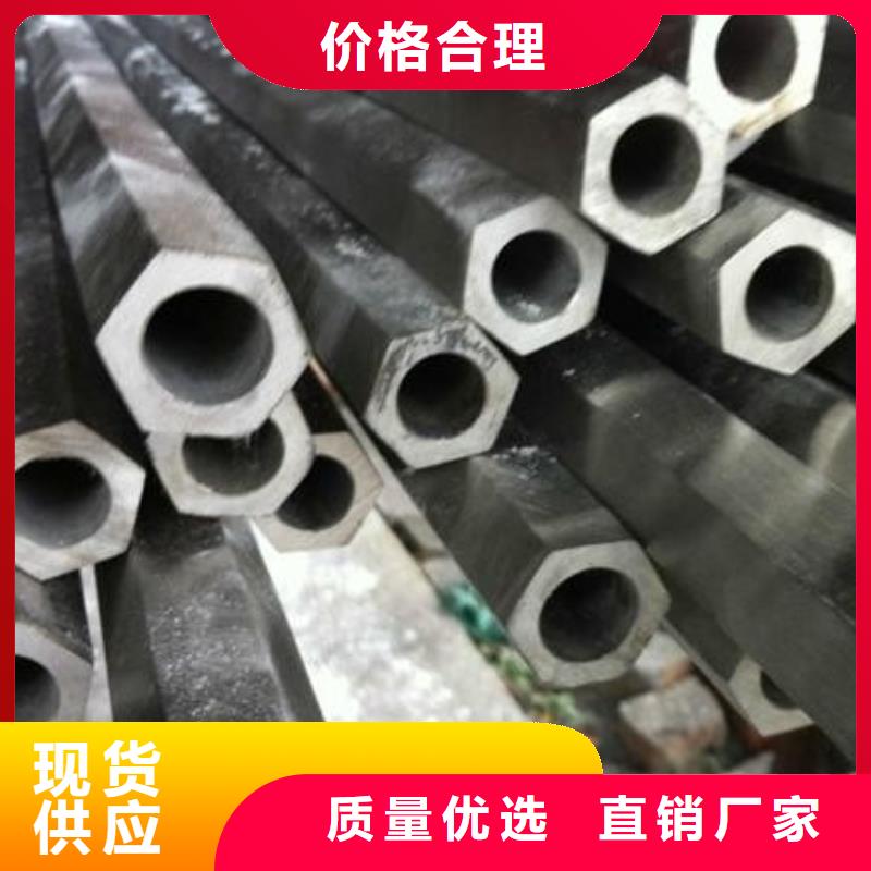 八角形异型钢管行情走势