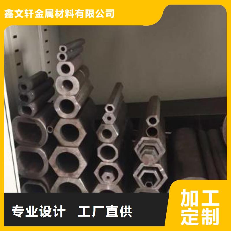 异型管20#无缝管每个细节都严格把关
