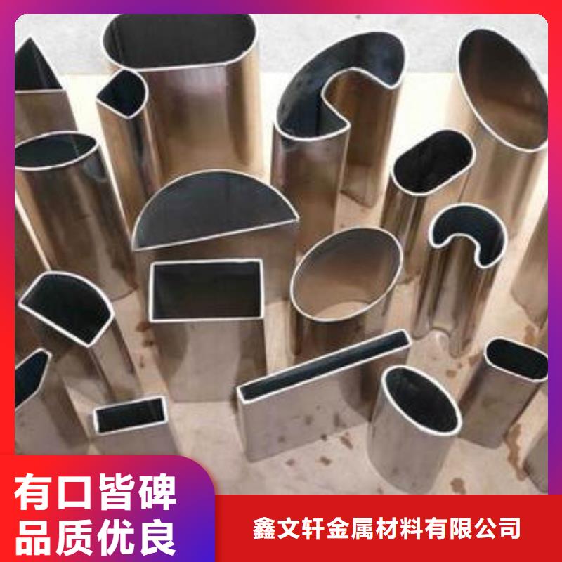 异型管20#无缝管每个细节都严格把关
