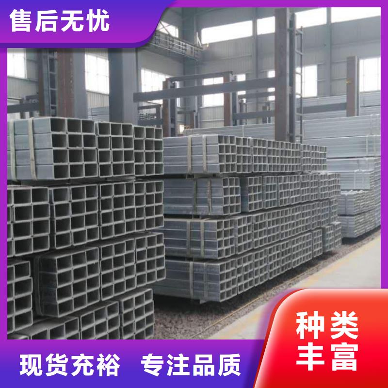 方矩管黑钢管根据要求定制