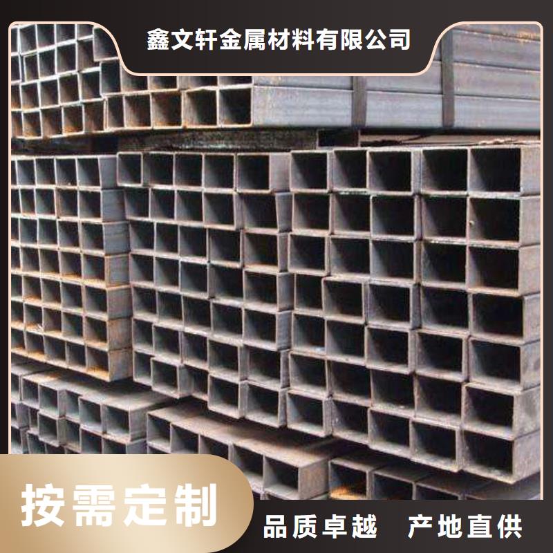 方矩管黑钢管根据要求定制