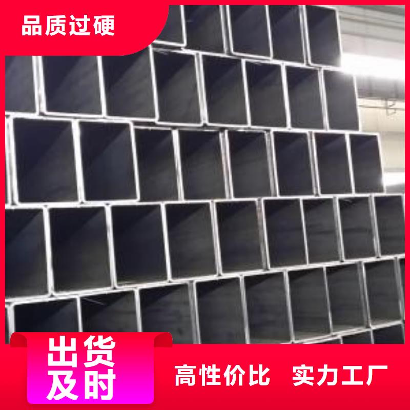 方矩管-黑钢管保障
