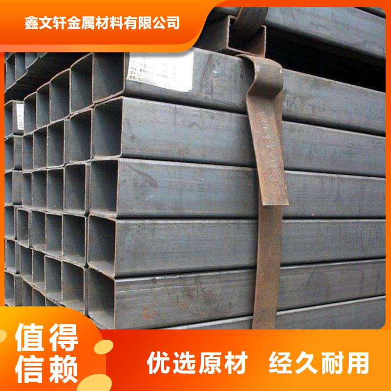 方矩管-黑钢管保障