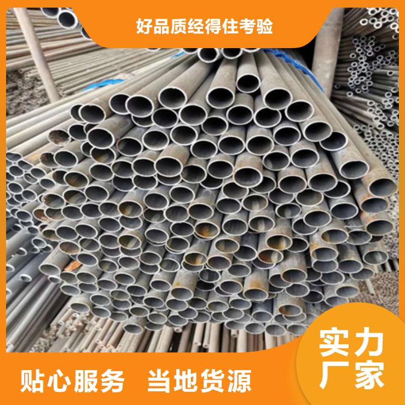 45号精密钢管低价