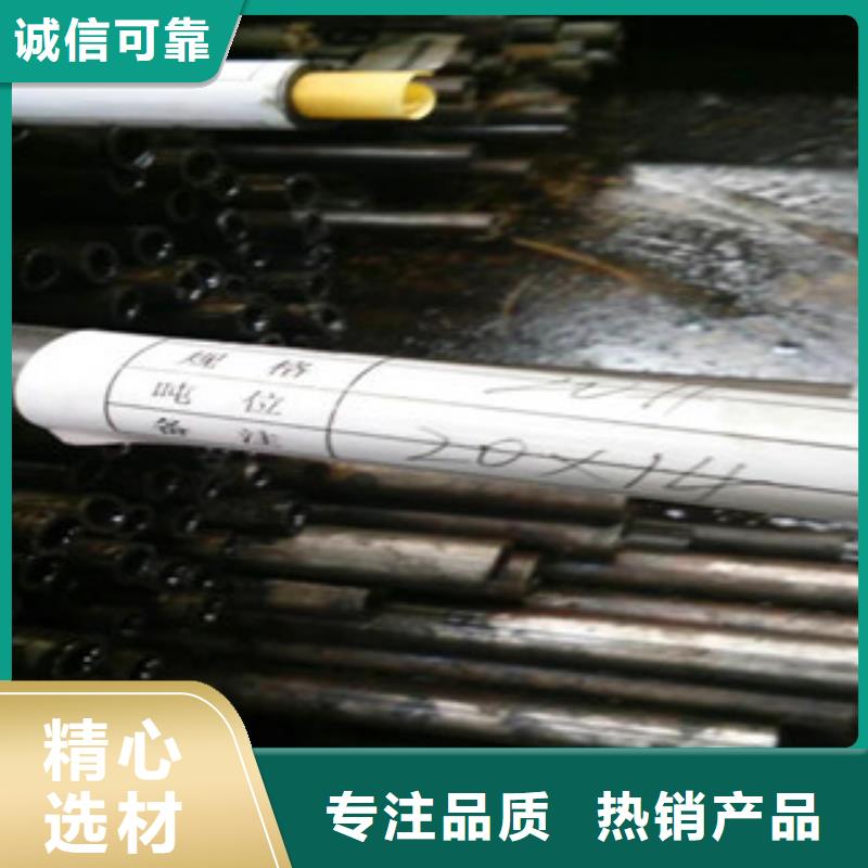 精密无缝钢管【20号精密钢管】低价货源