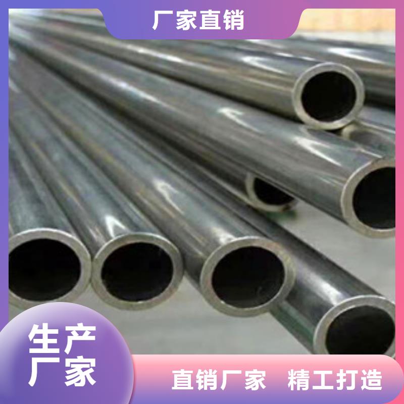 精密无缝钢管_精密钢管N年生产经验