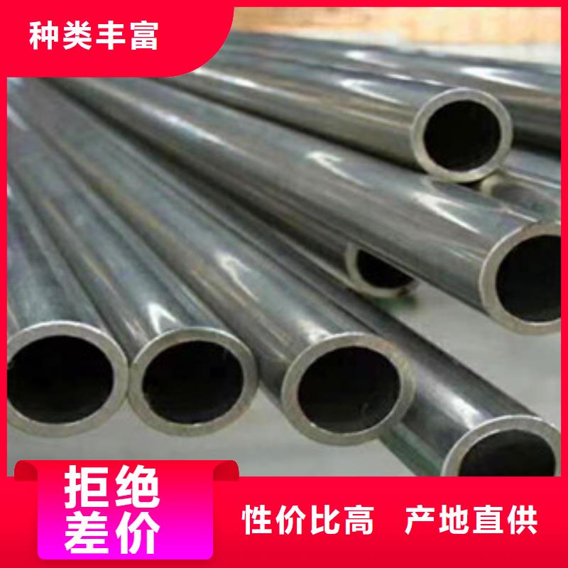 精密无缝钢管,20号精密钢管快速发货