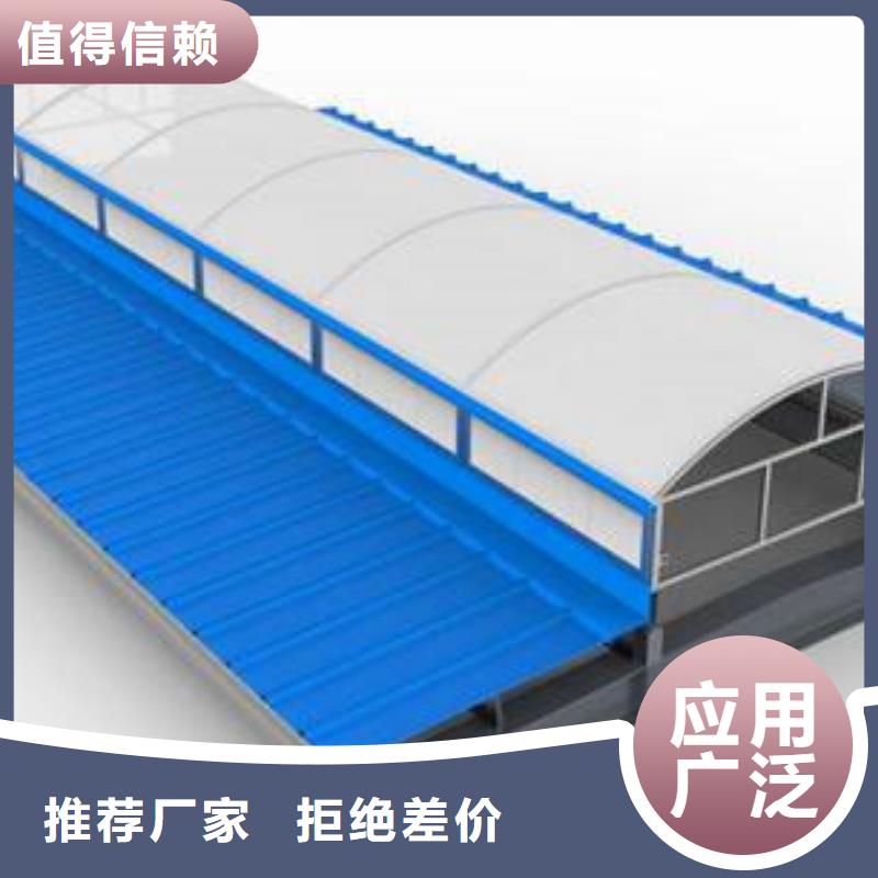 2025厂家直销##启闭式通风天窗##价格合理