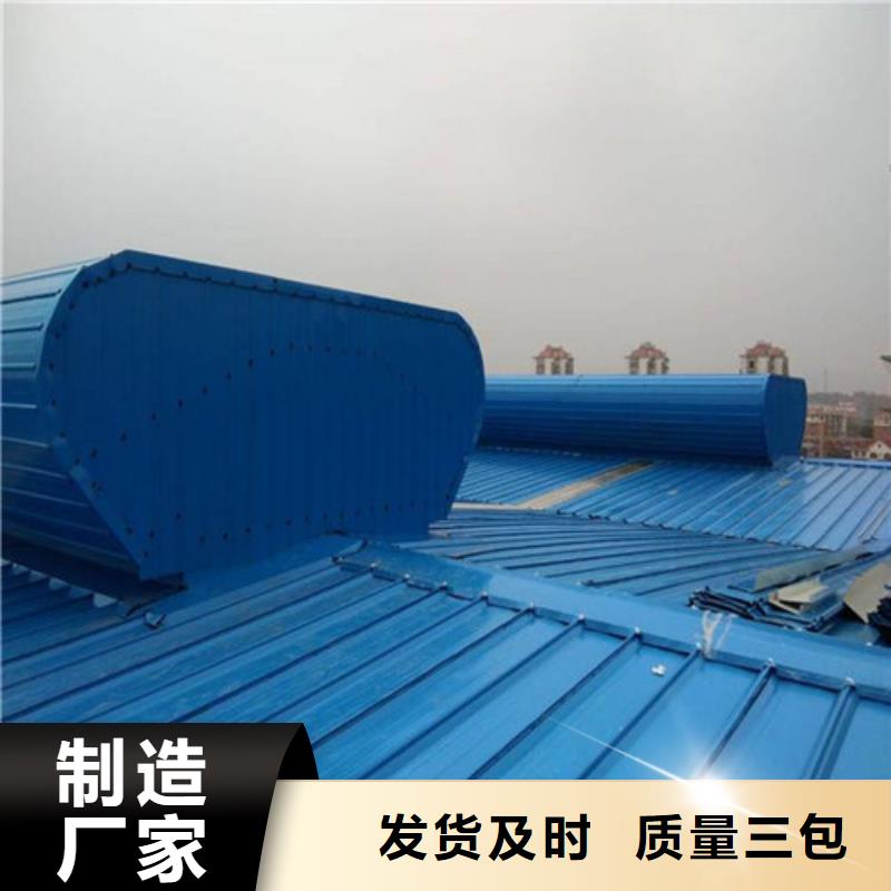 通风采光天窗产品案例