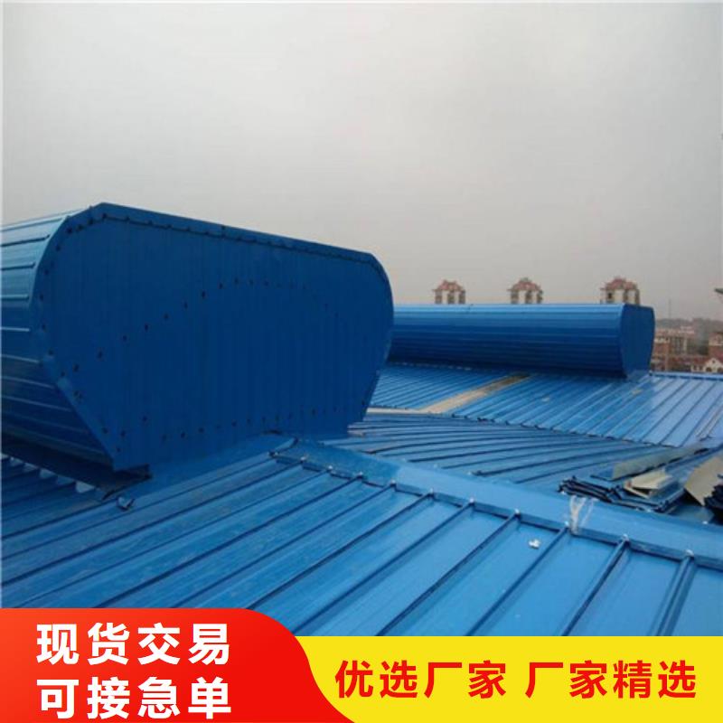 2025厂家直销##启闭式通风天窗##价格合理