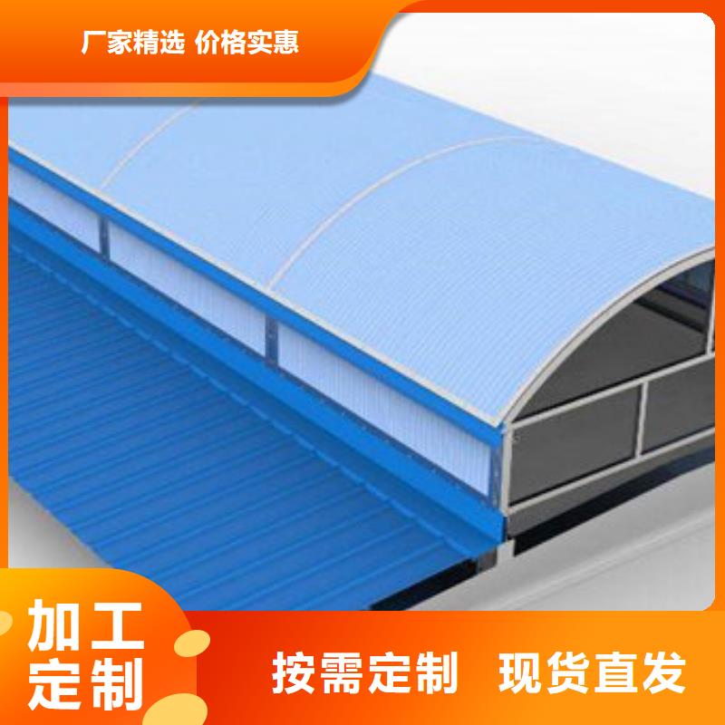 通风排烟天窗大量现货充足