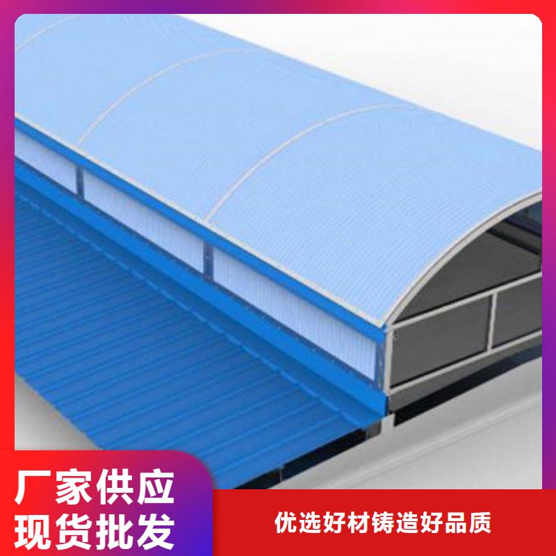 2025厂家直销##启闭式通风天窗##价格合理